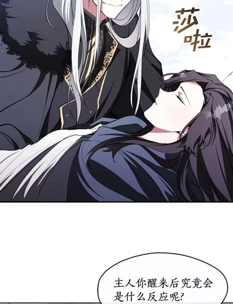 无法逃离的黑暗13.话魔塔