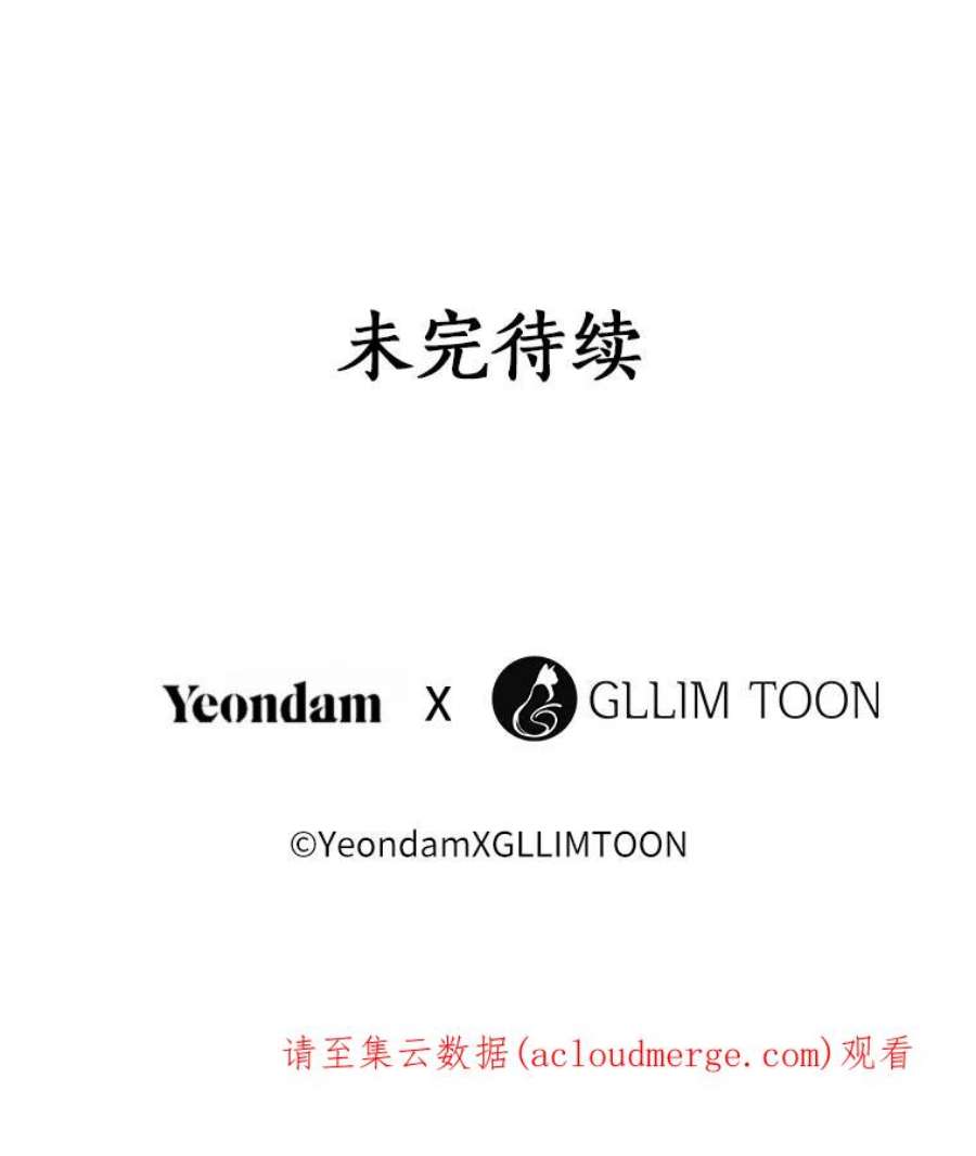 无法逃离的黑暗13.话魔塔