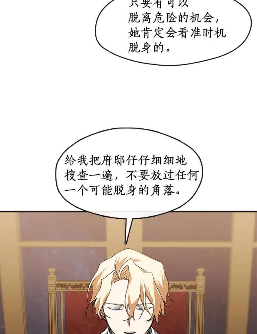 无法逃离的黑暗14.初登魔塔
