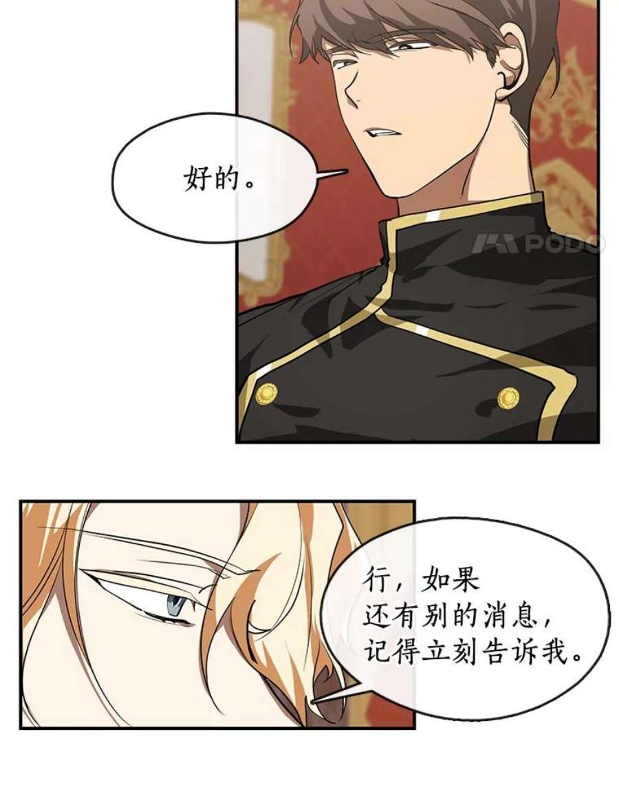 无法逃离的黑暗14.初登魔塔