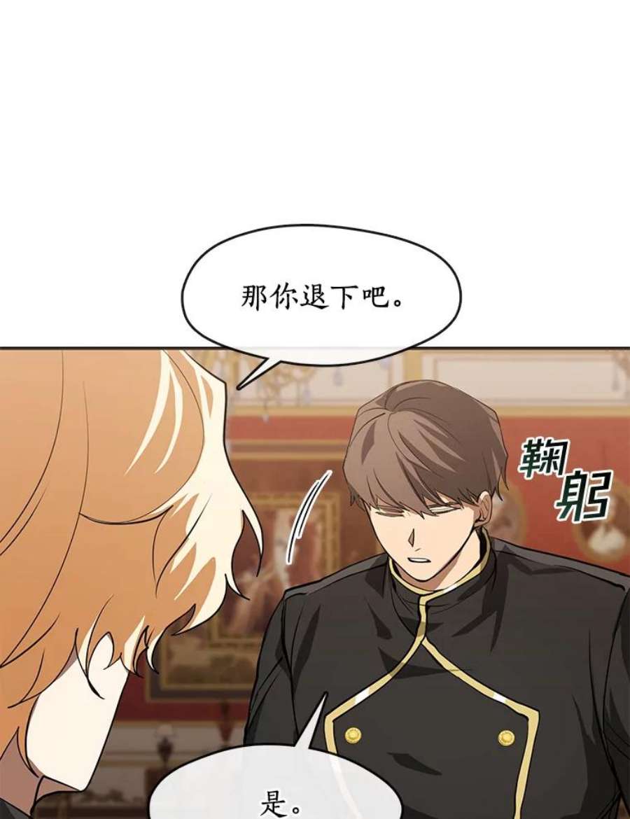 无法逃离的黑暗14.初登魔塔