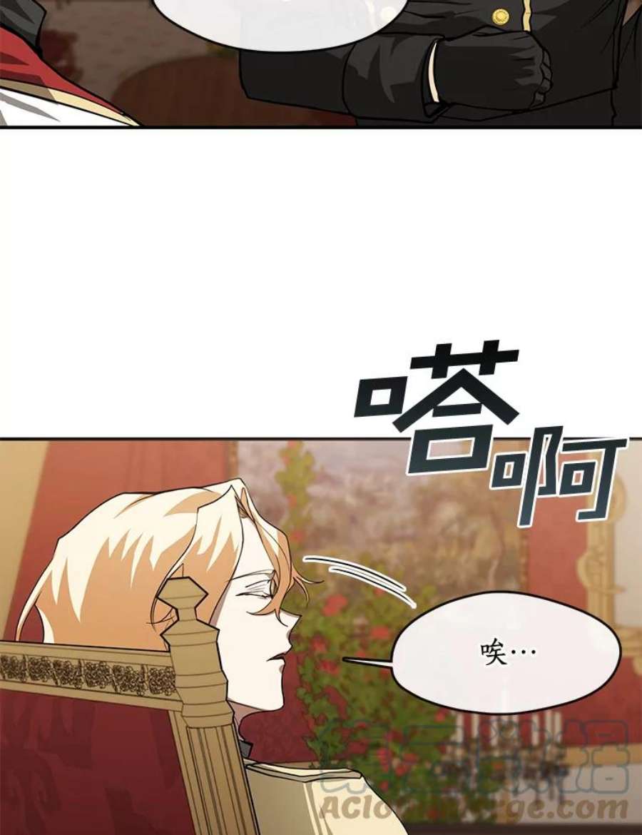 无法逃离的黑暗14.初登魔塔