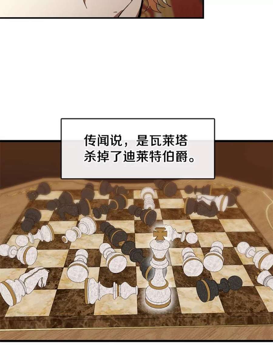 无法逃离的黑暗14.初登魔塔