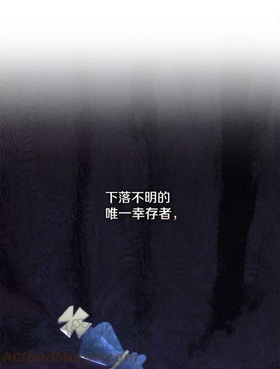 无法逃离的黑暗14.初登魔塔