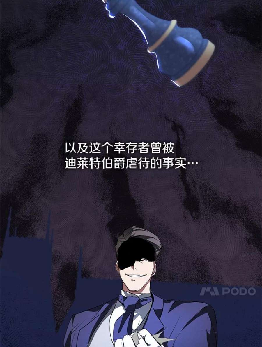 无法逃离的黑暗14.初登魔塔