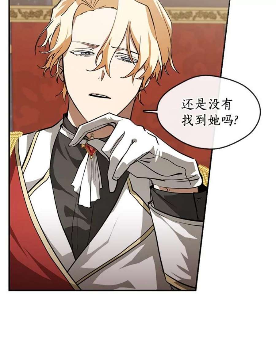 无法逃离的黑暗14.初登魔塔