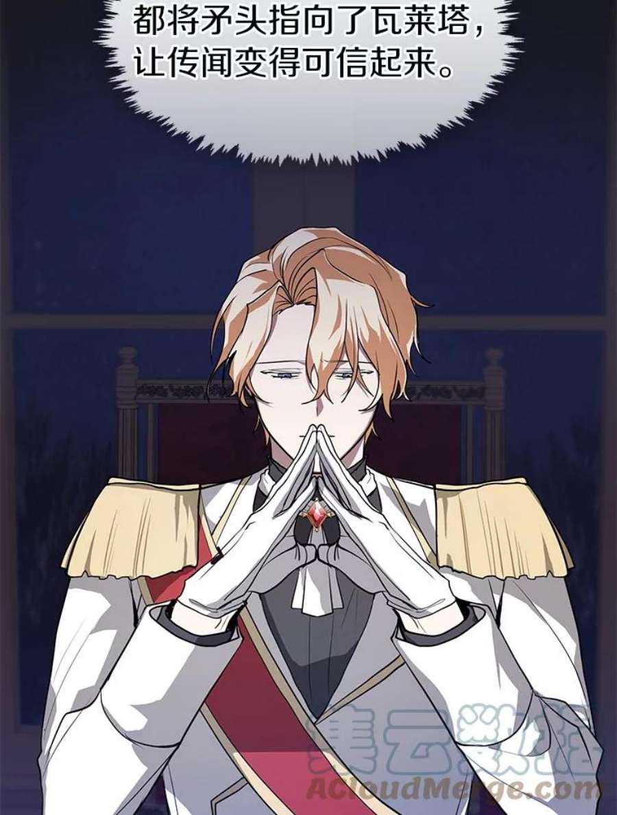 无法逃离的黑暗14.初登魔塔