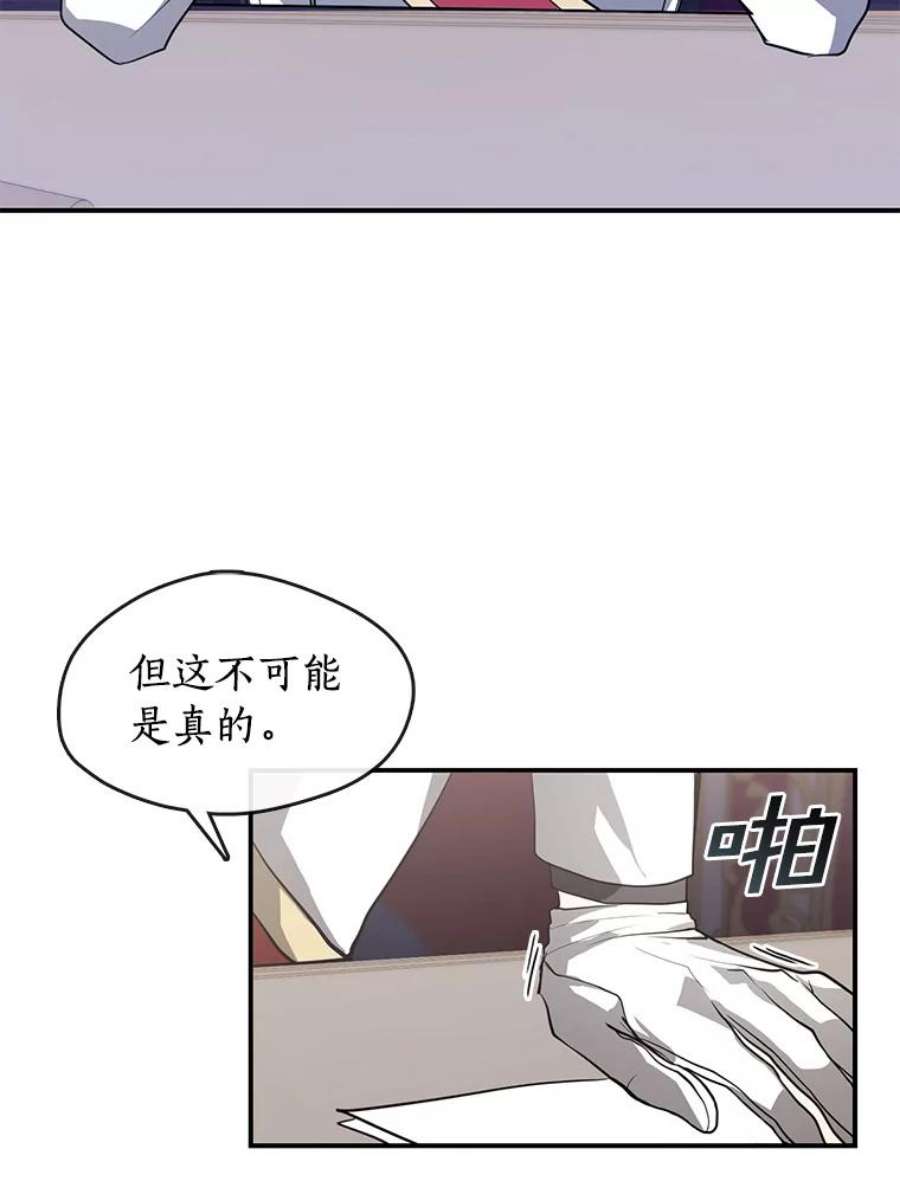无法逃离的黑暗14.初登魔塔
