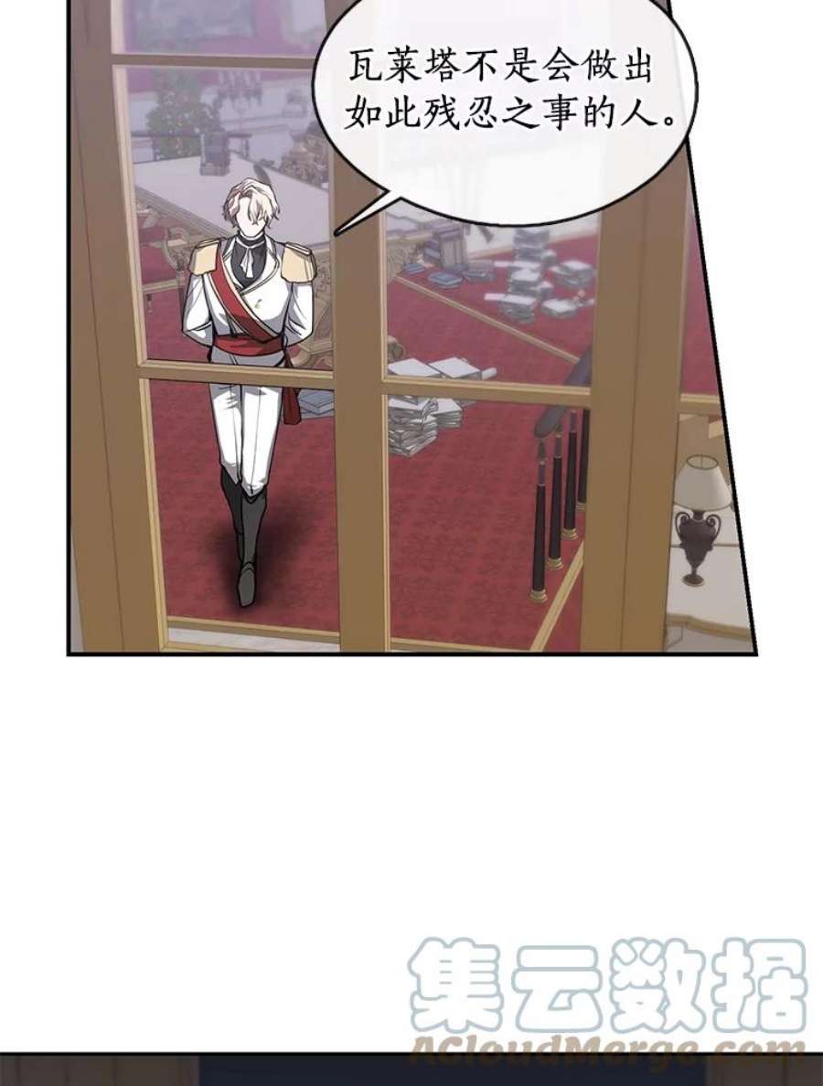 无法逃离的黑暗14.初登魔塔