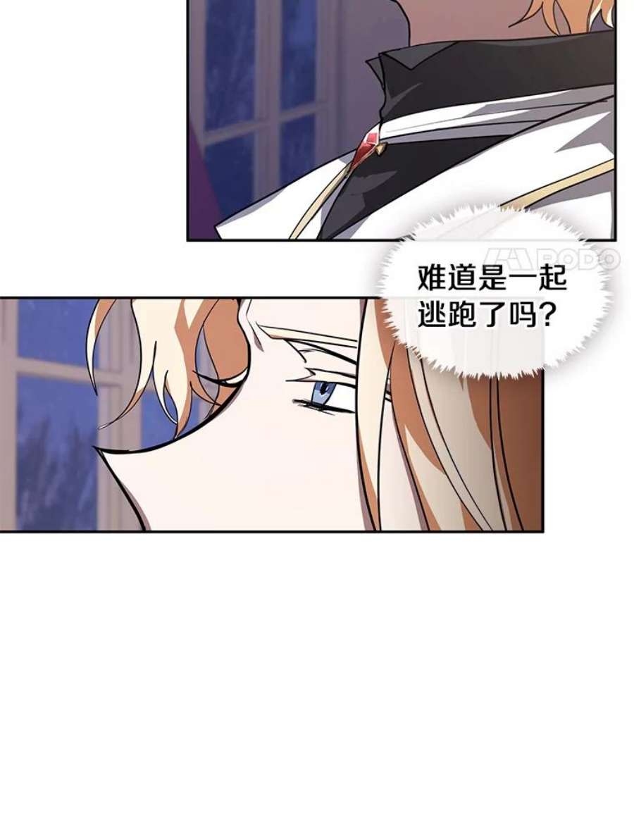 无法逃离的黑暗14.初登魔塔