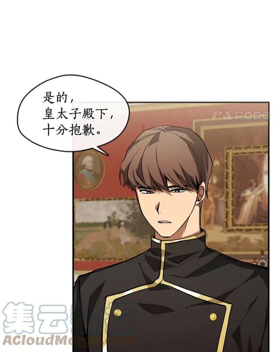 无法逃离的黑暗14.初登魔塔