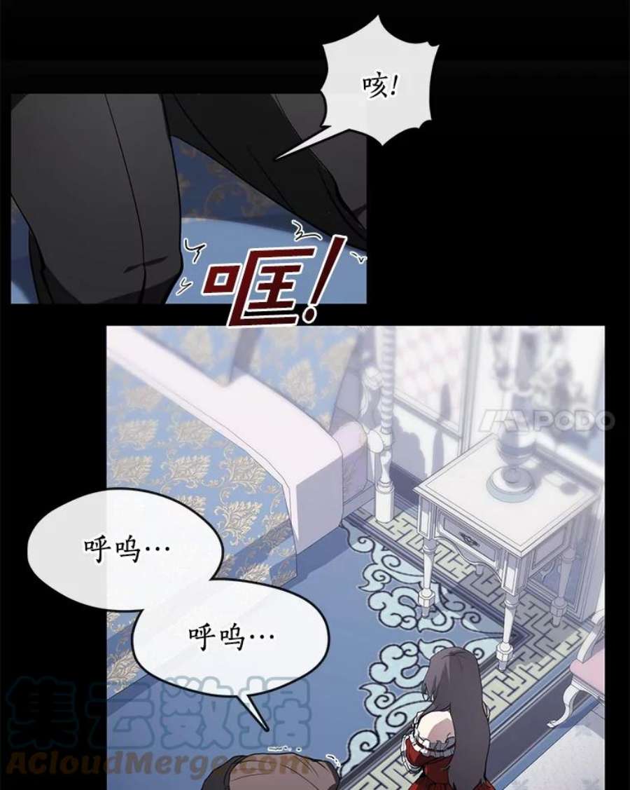 无法逃离的黑暗14.初登魔塔
