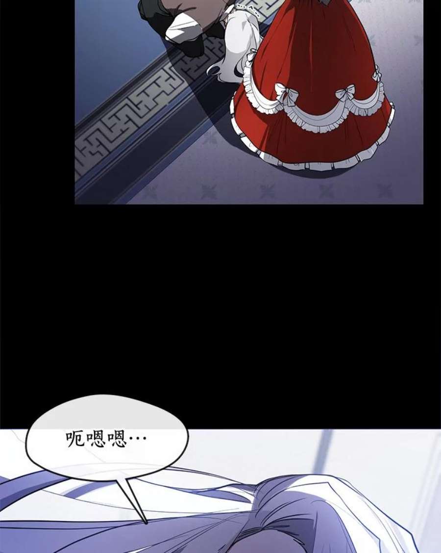 无法逃离的黑暗14.初登魔塔