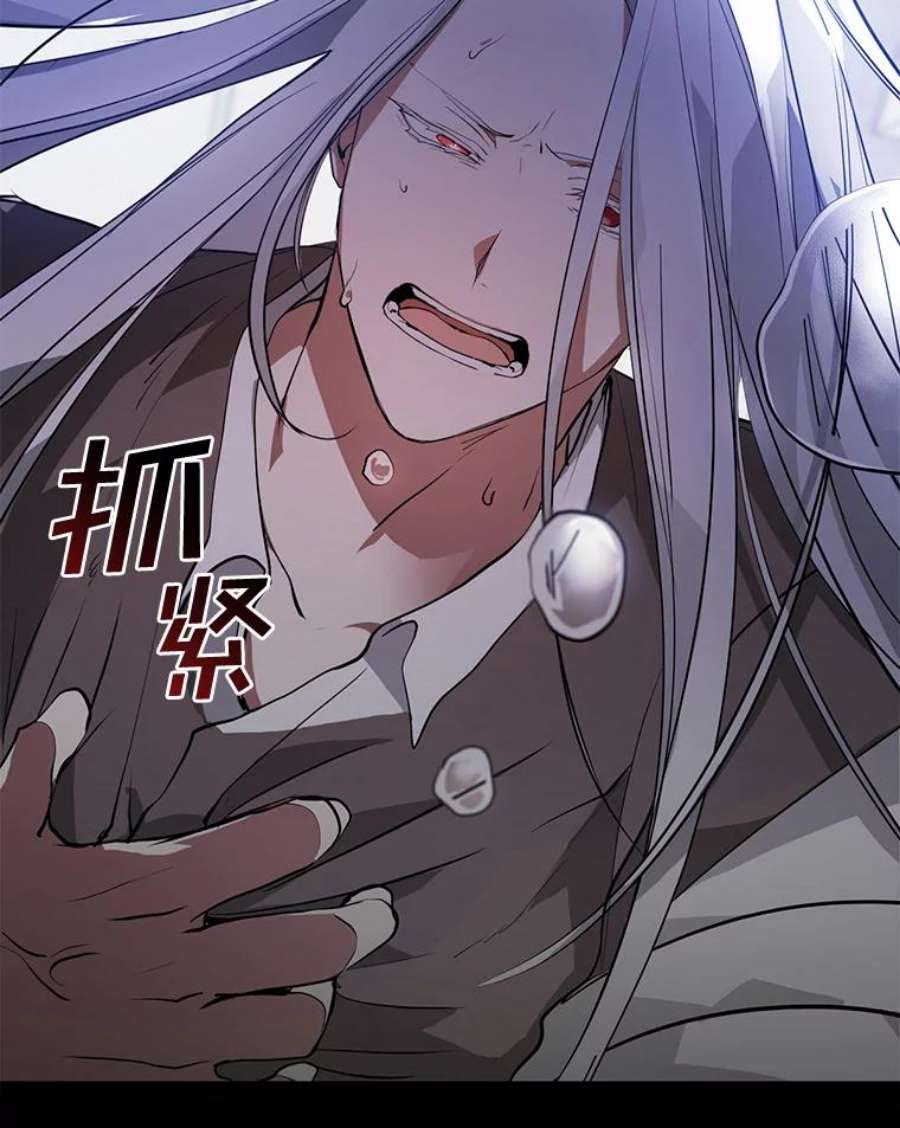 无法逃离的黑暗14.初登魔塔