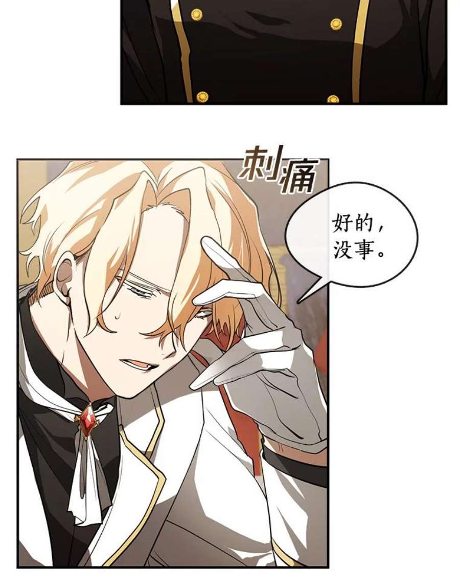 无法逃离的黑暗14.初登魔塔