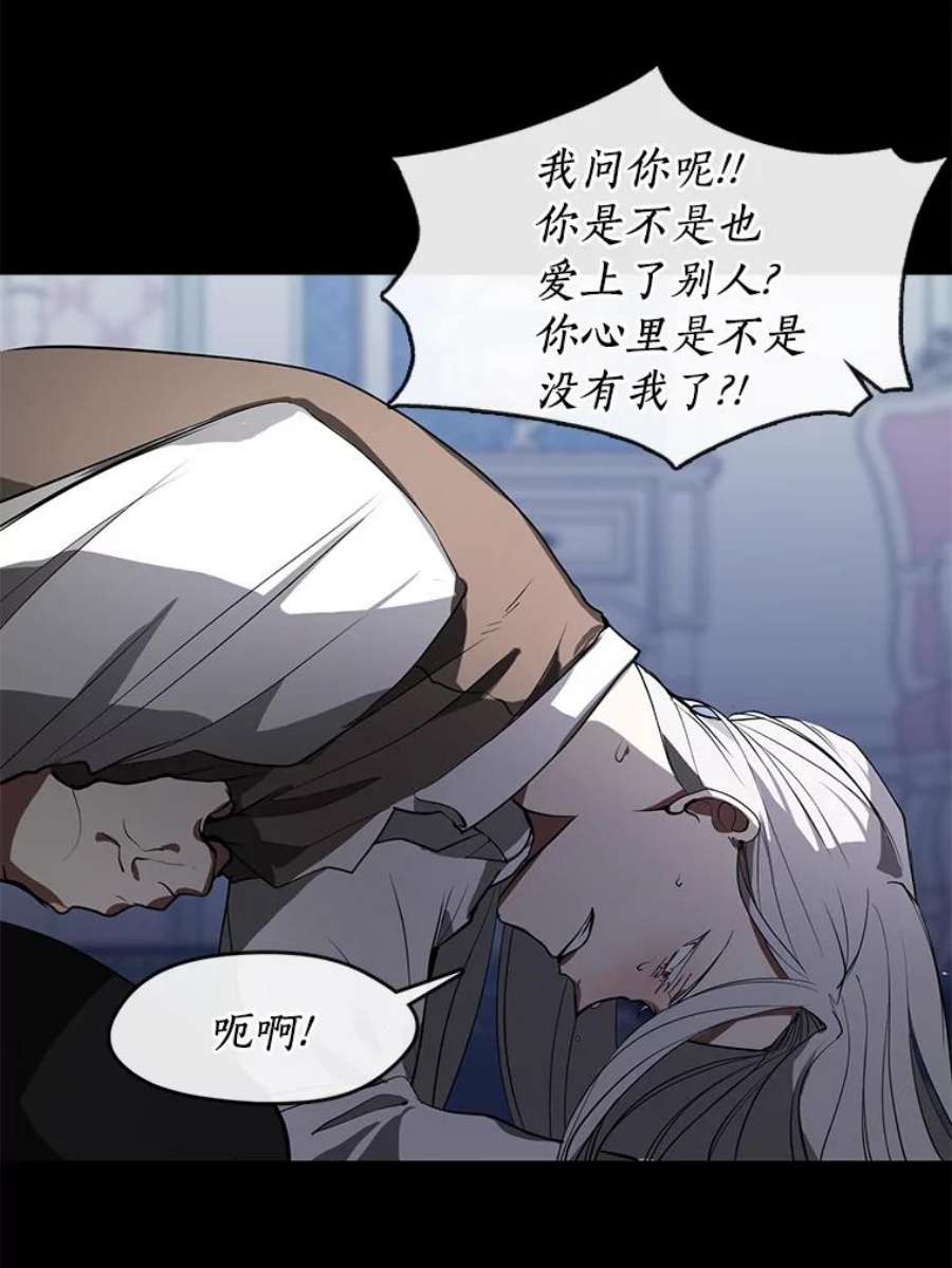 无法逃离的黑暗14.初登魔塔