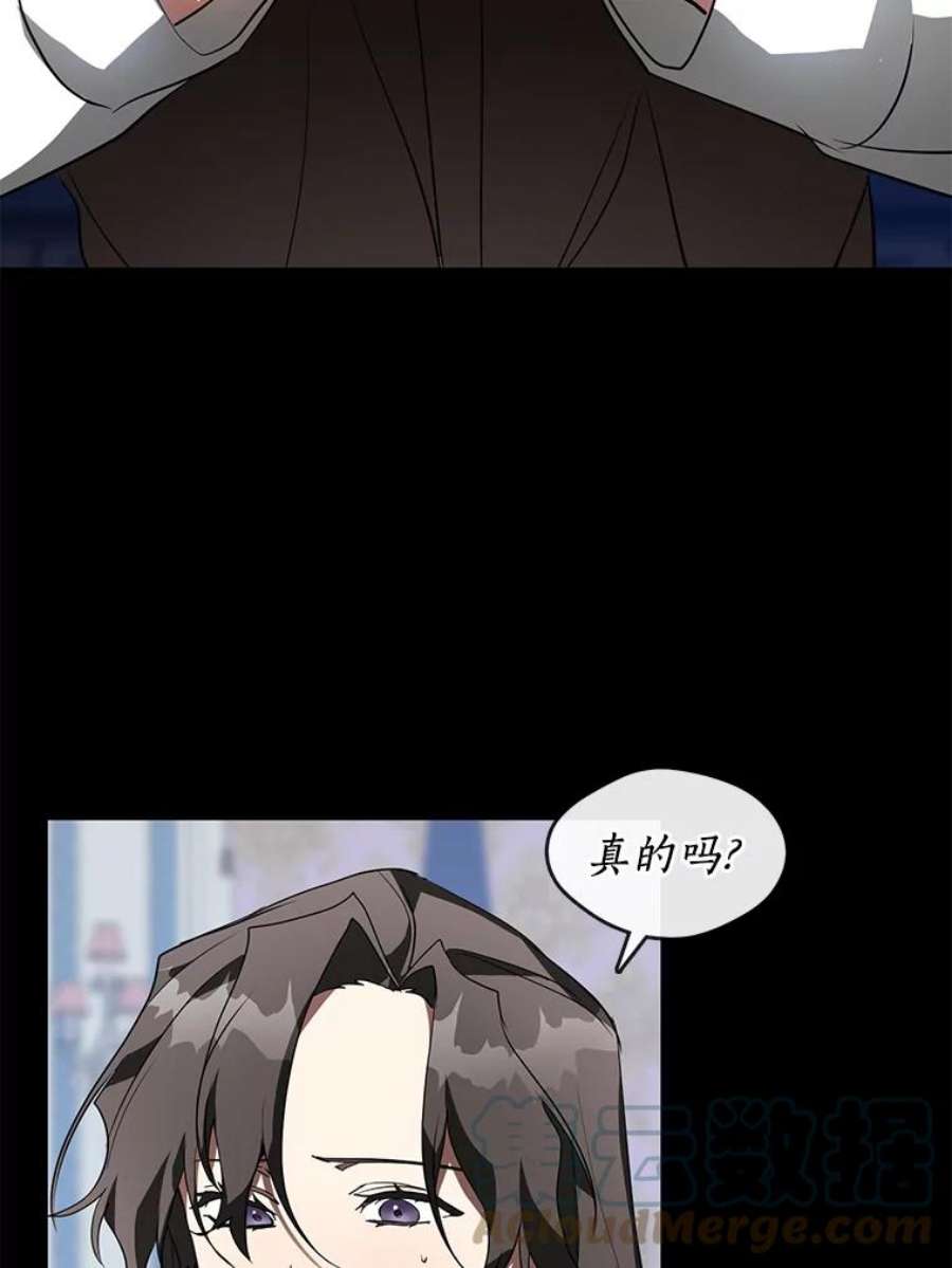 无法逃离的黑暗14.初登魔塔