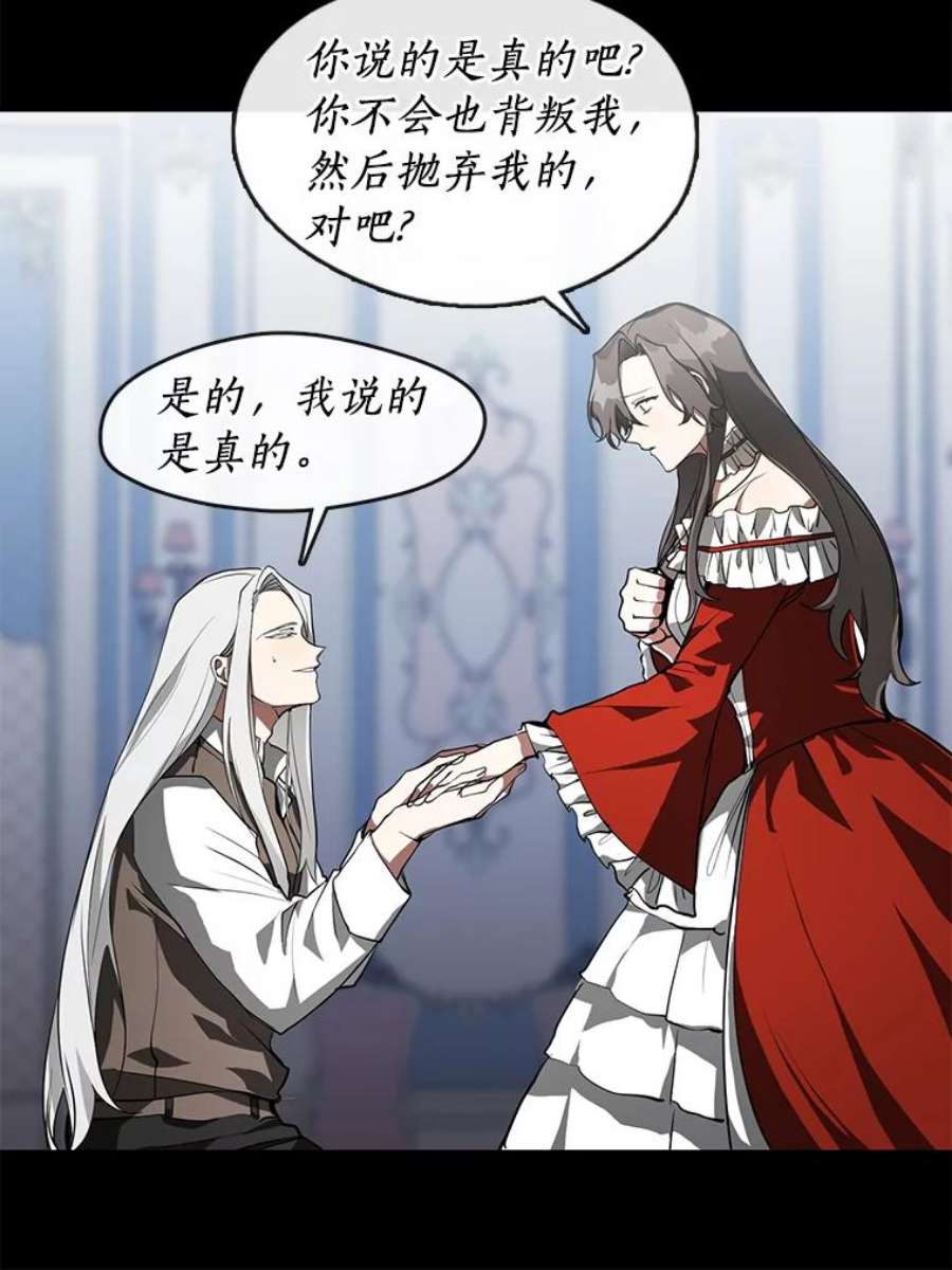 无法逃离的黑暗14.初登魔塔