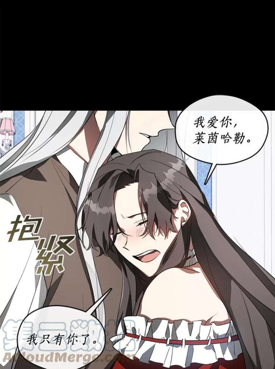 无法逃离的黑暗14.初登魔塔