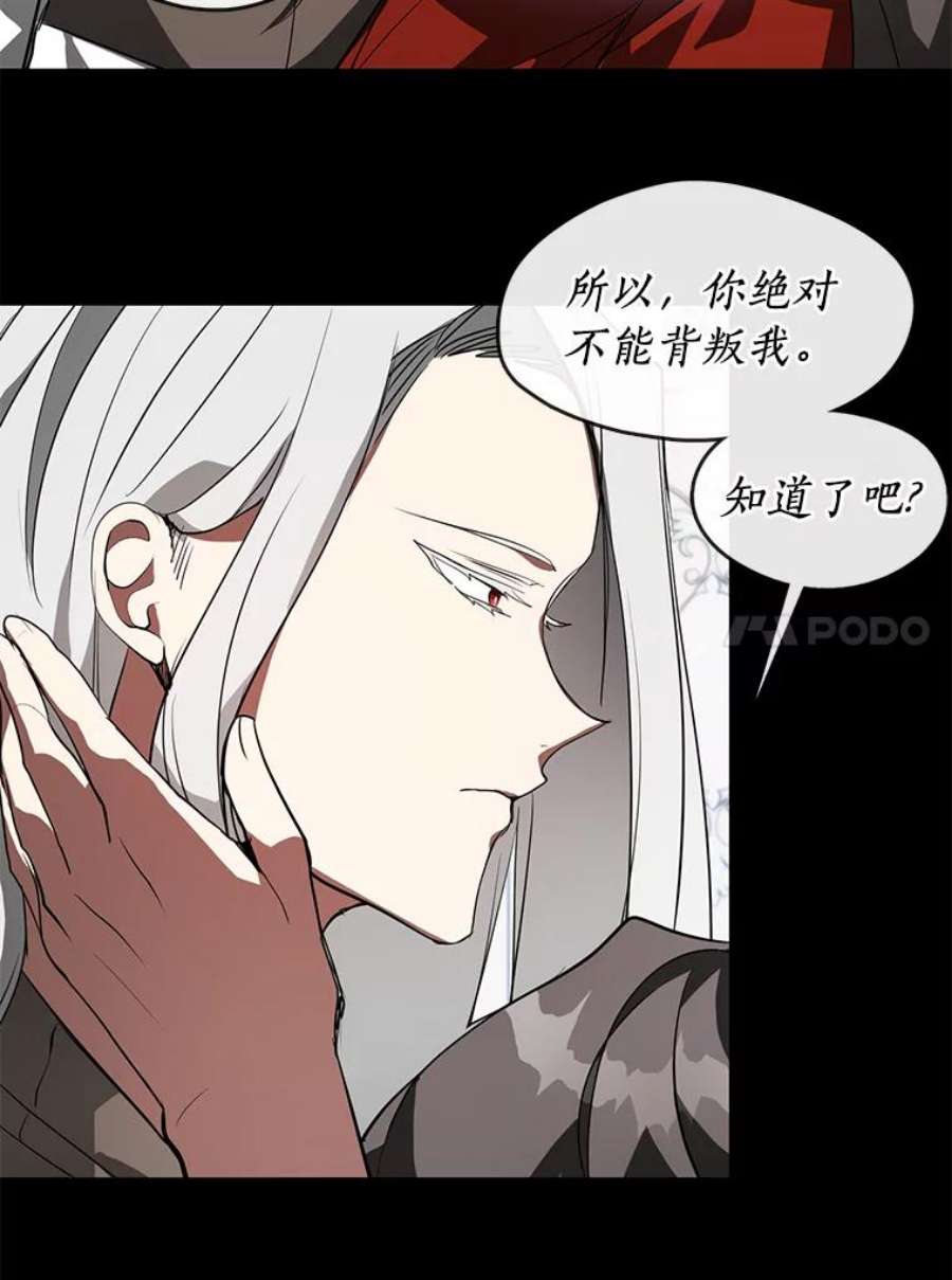 无法逃离的黑暗14.初登魔塔