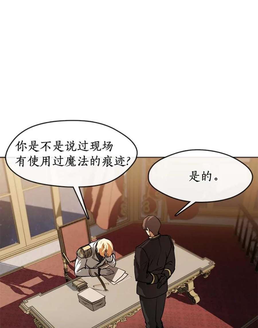 无法逃离的黑暗14.初登魔塔