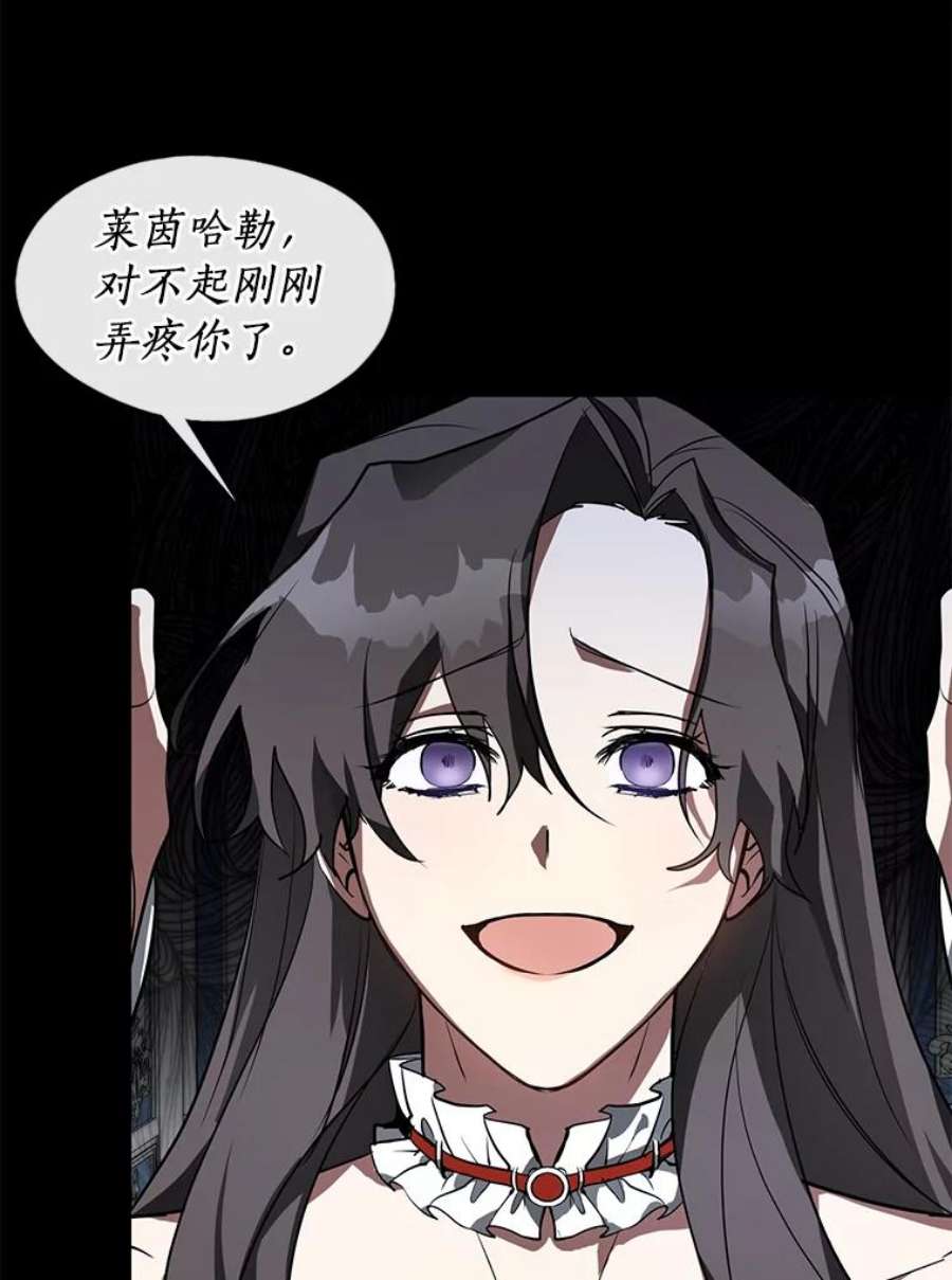 无法逃离的黑暗14.初登魔塔