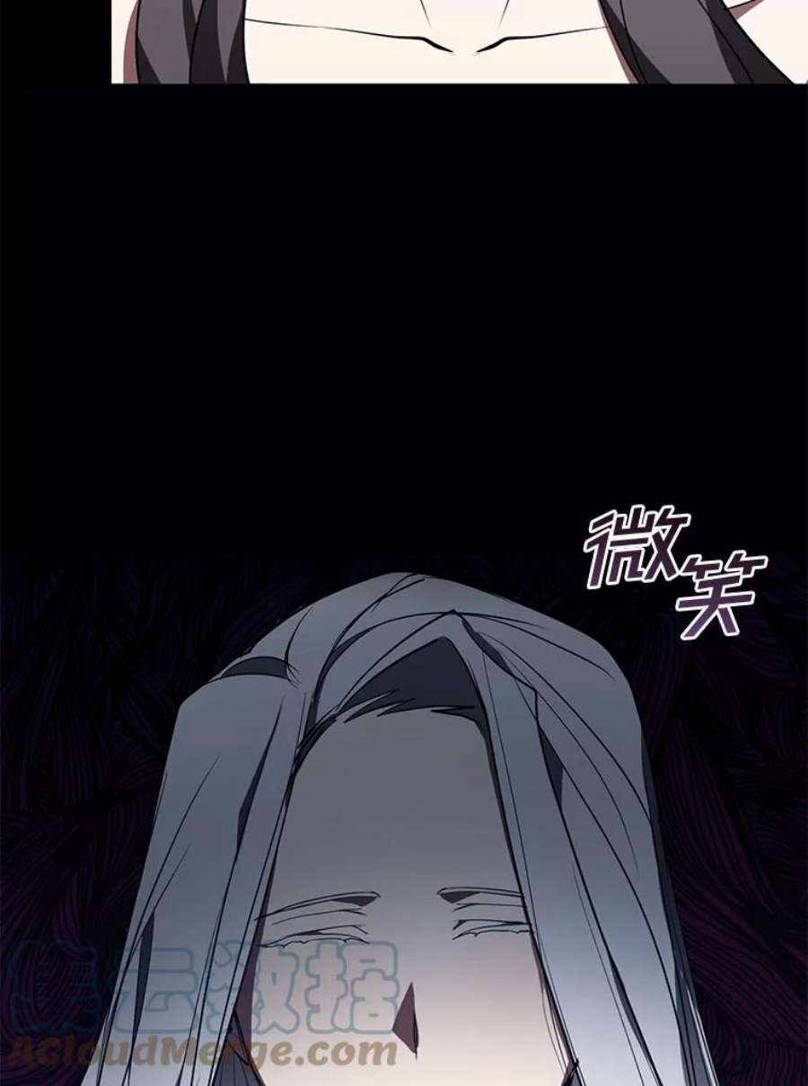 无法逃离的黑暗14.初登魔塔