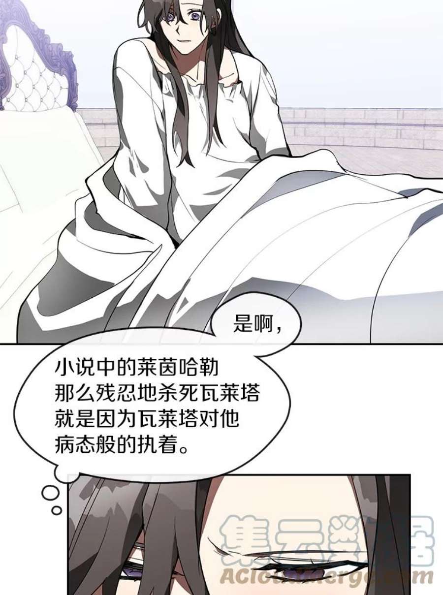 无法逃离的黑暗14.初登魔塔