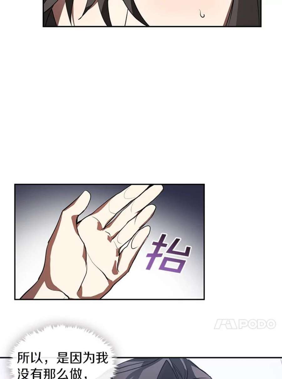 无法逃离的黑暗14.初登魔塔