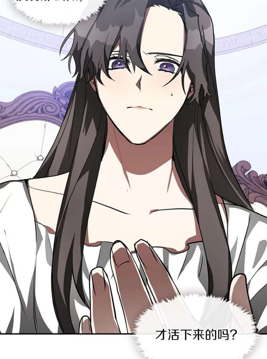 无法逃离的黑暗14.初登魔塔