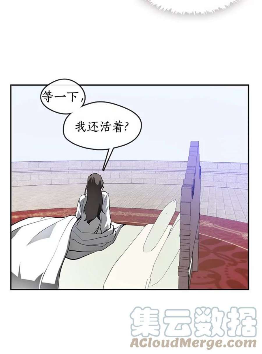 无法逃离的黑暗14.初登魔塔