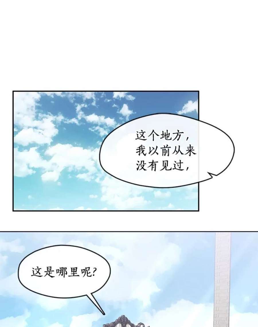 无法逃离的黑暗14.初登魔塔