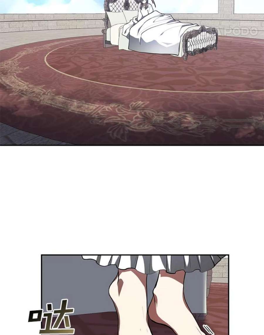 无法逃离的黑暗14.初登魔塔