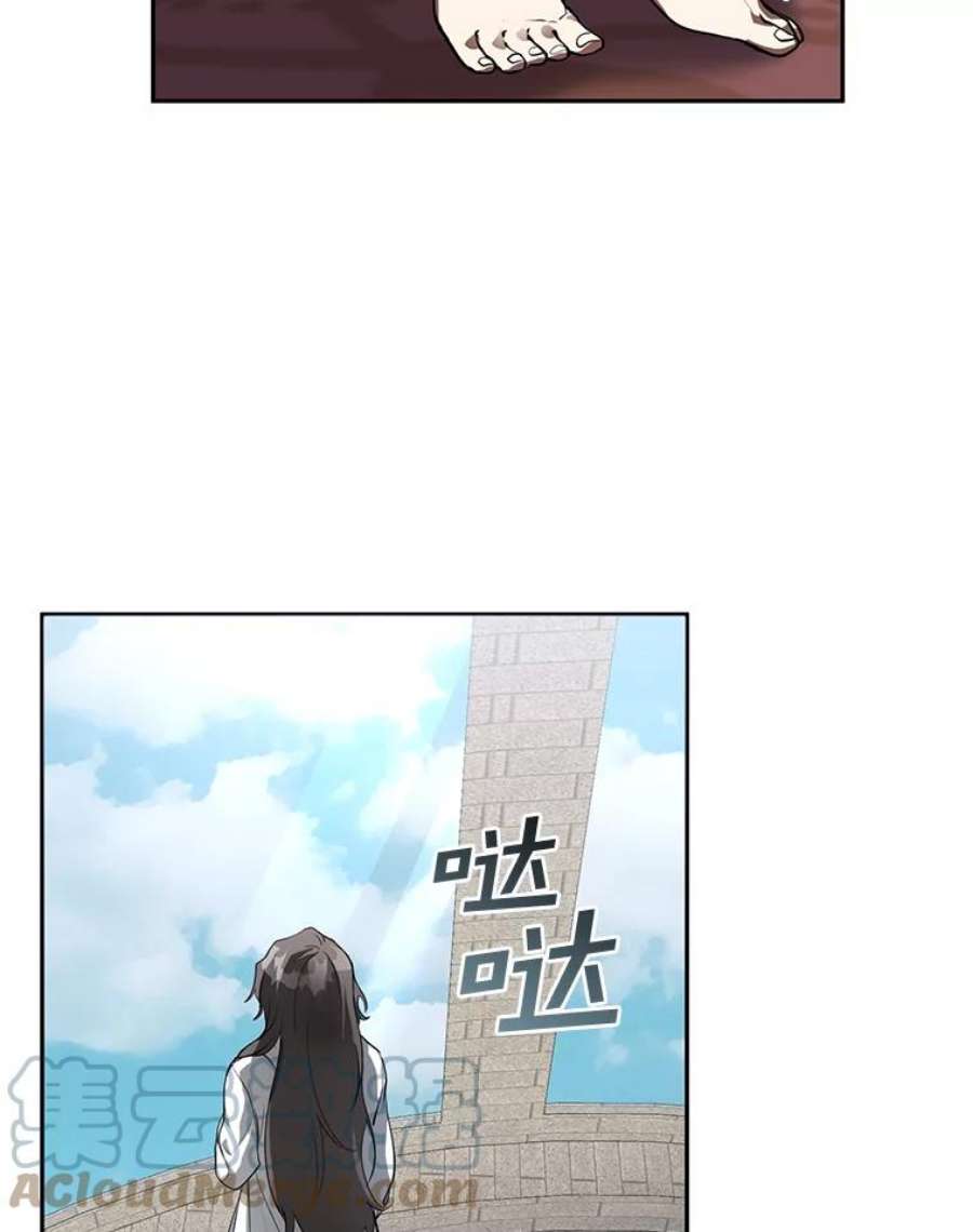 无法逃离的黑暗14.初登魔塔