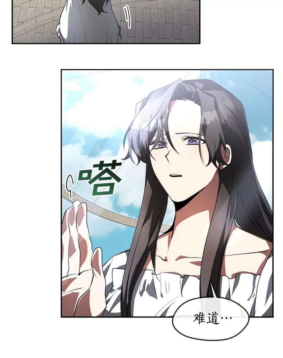 无法逃离的黑暗14.初登魔塔