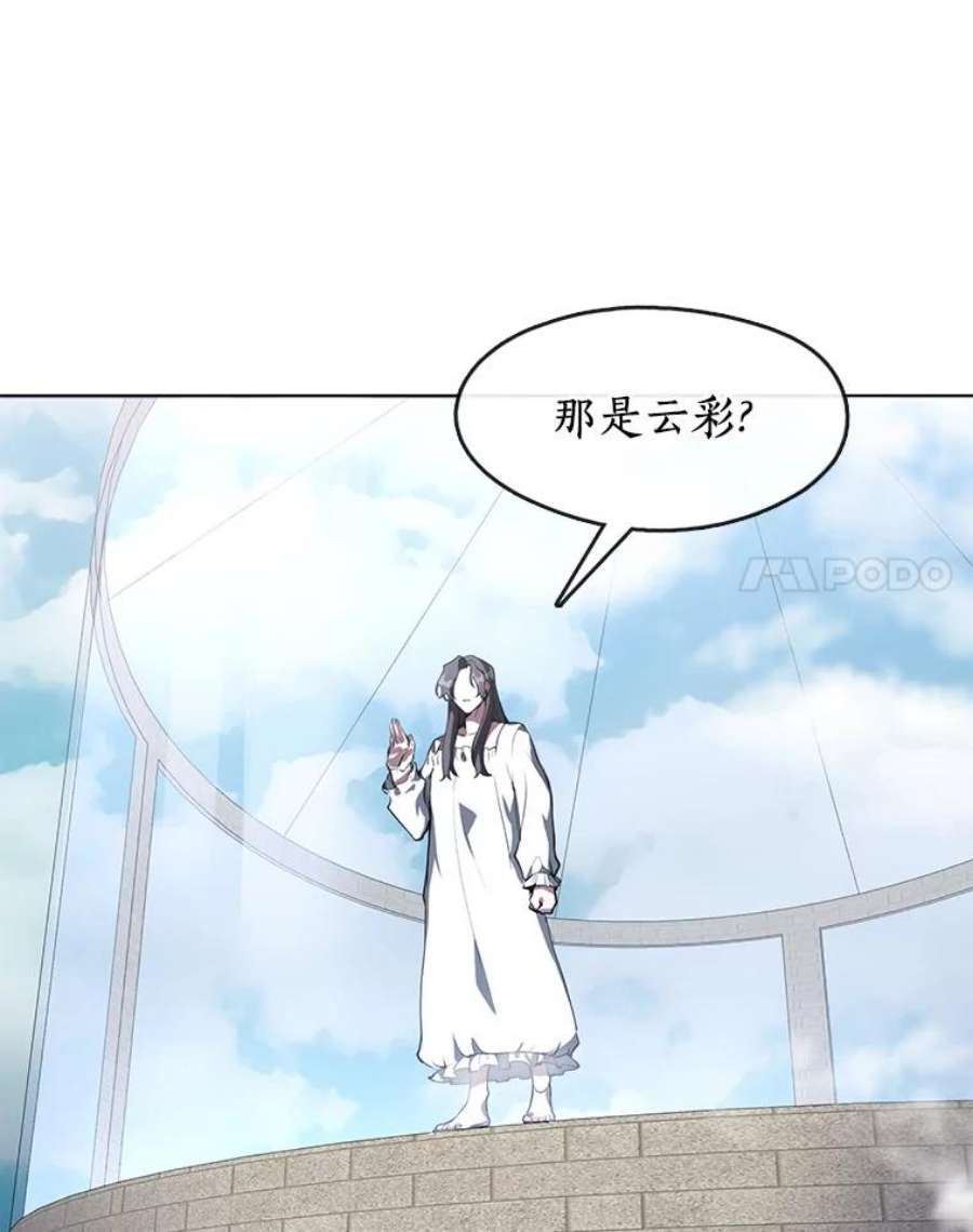 无法逃离的黑暗14.初登魔塔