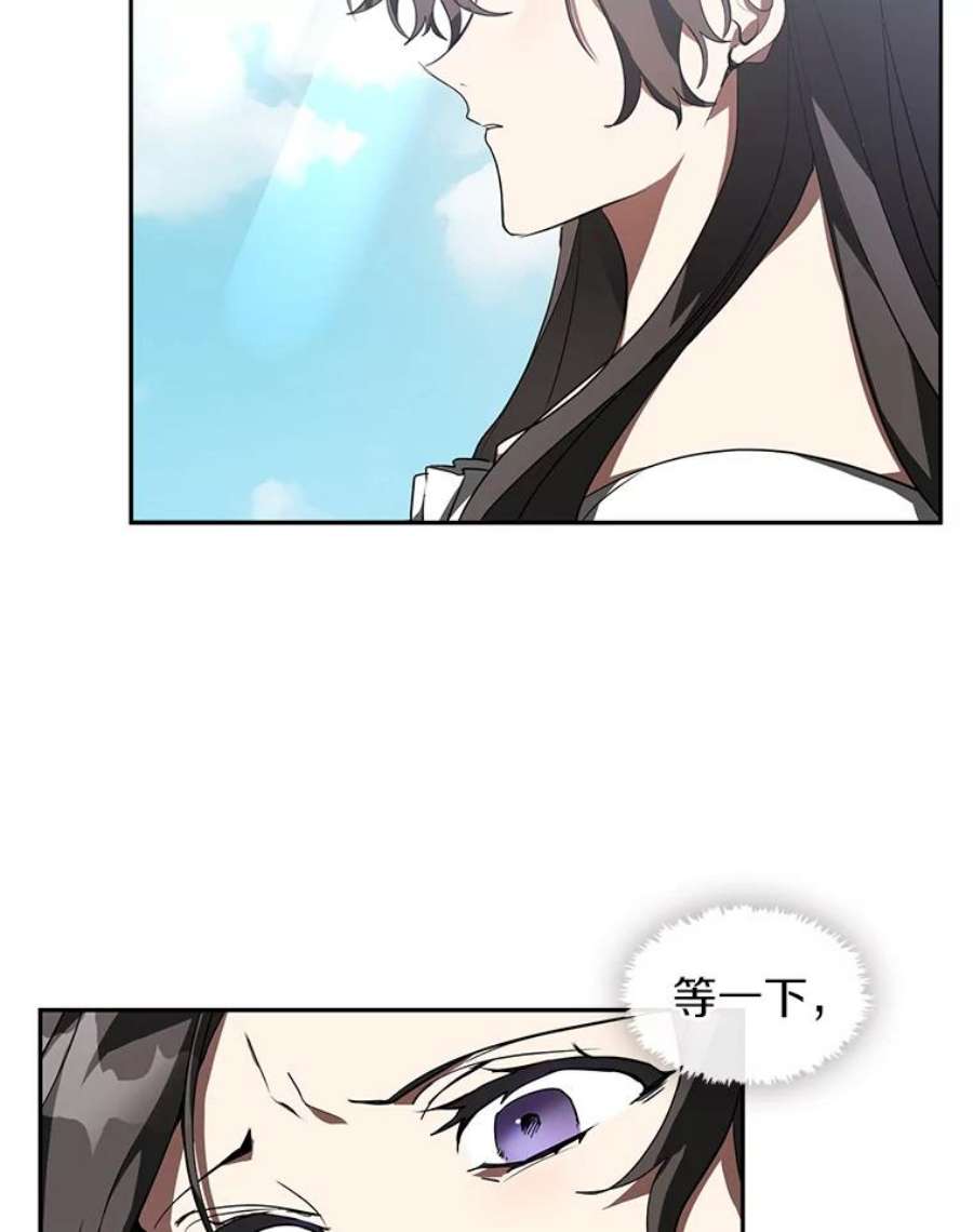 无法逃离的黑暗14.初登魔塔