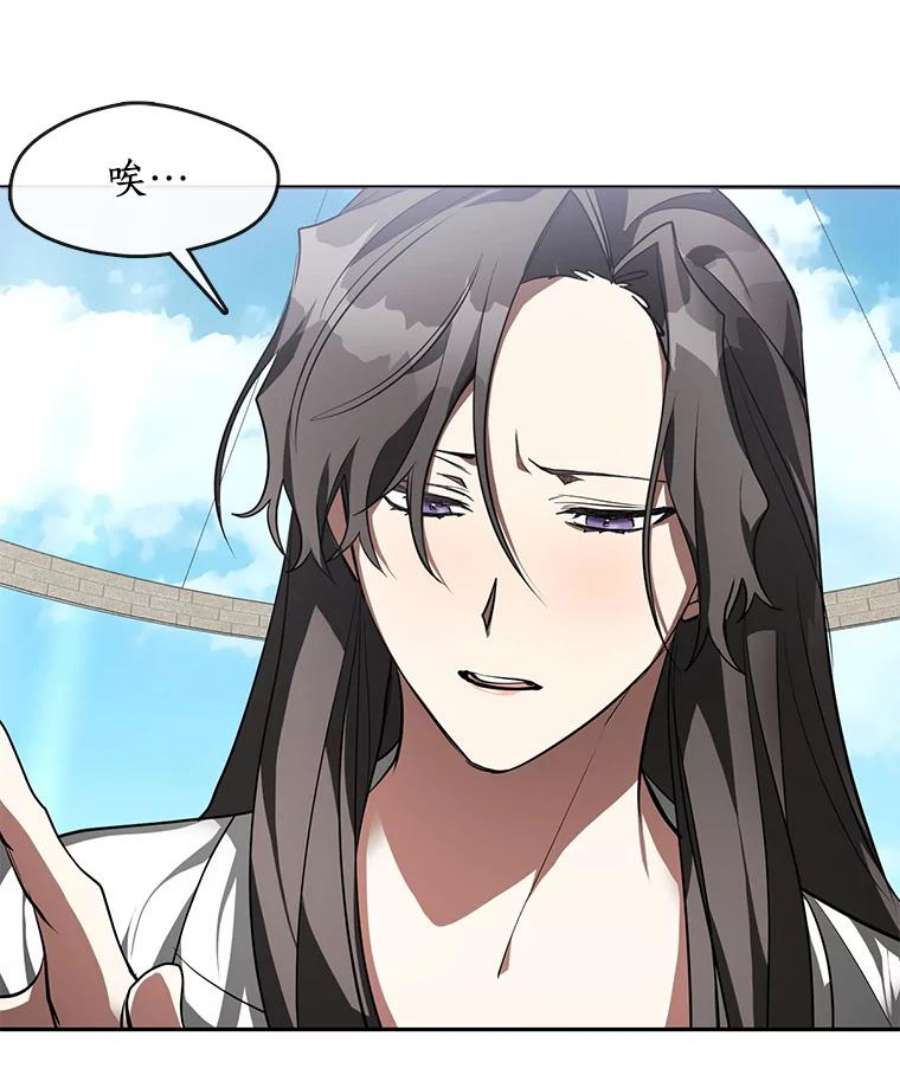 无法逃离的黑暗14.初登魔塔