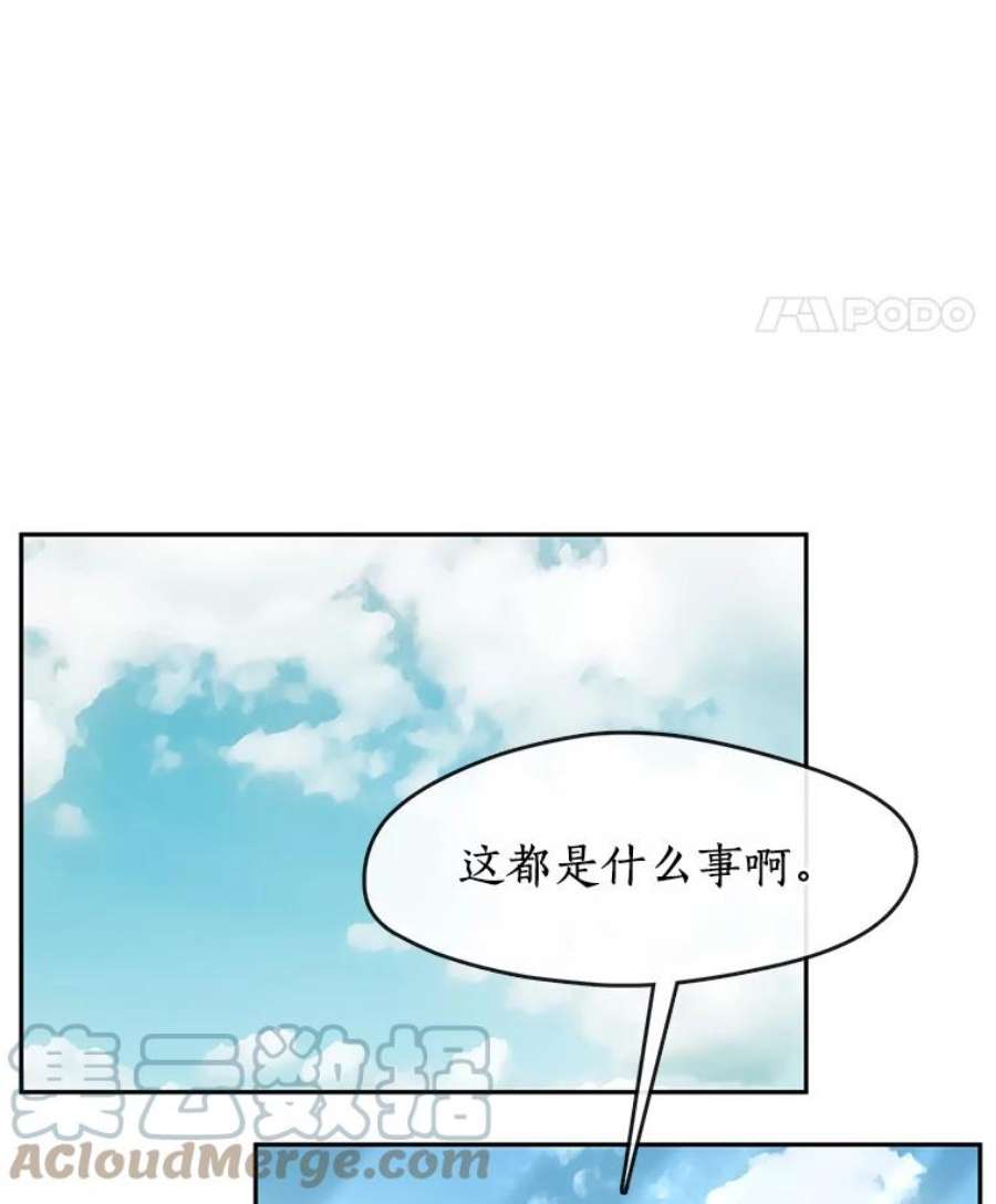 无法逃离的黑暗14.初登魔塔