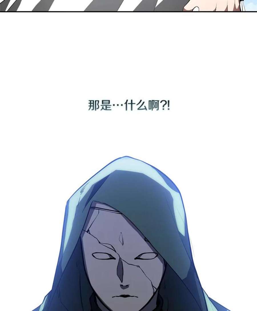 无法逃离的黑暗14.初登魔塔