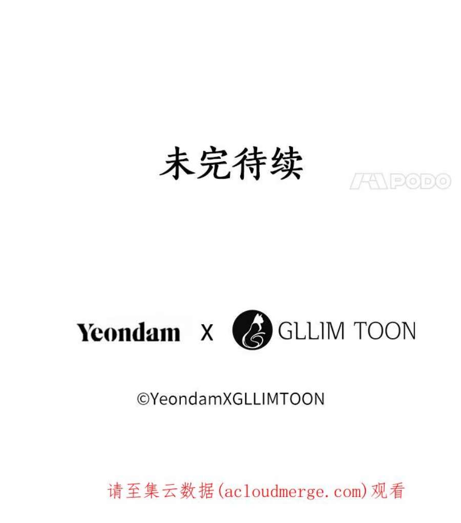 无法逃离的黑暗14.初登魔塔