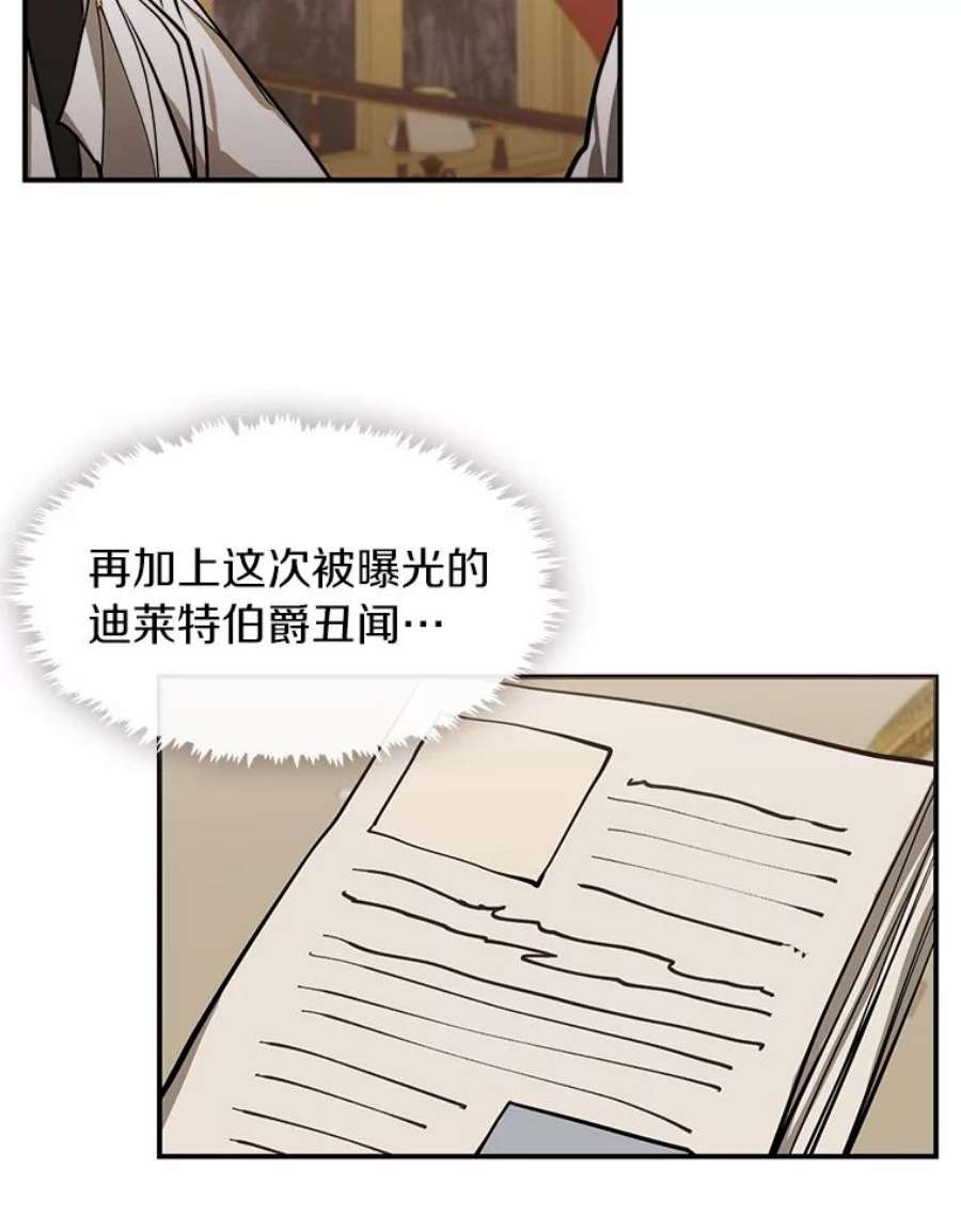 无法逃离的黑暗14.初登魔塔