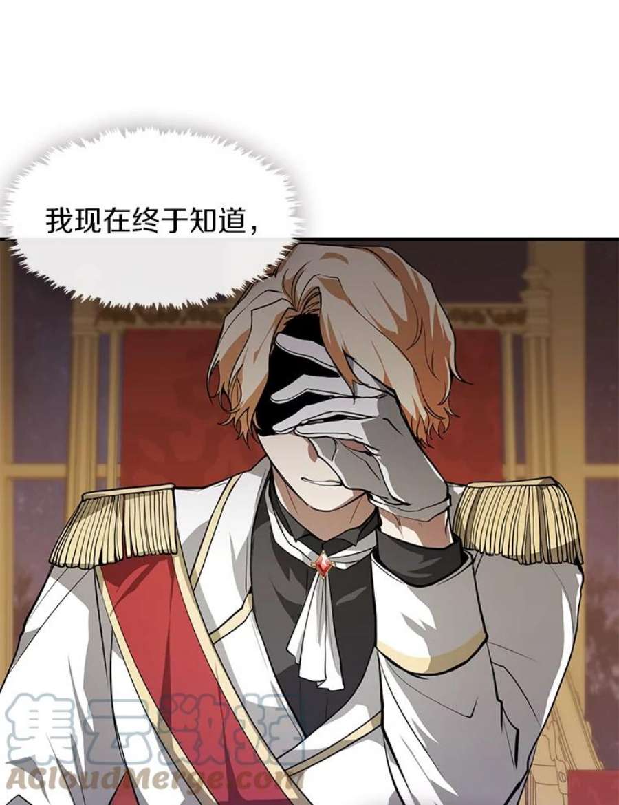 无法逃离的黑暗14.初登魔塔