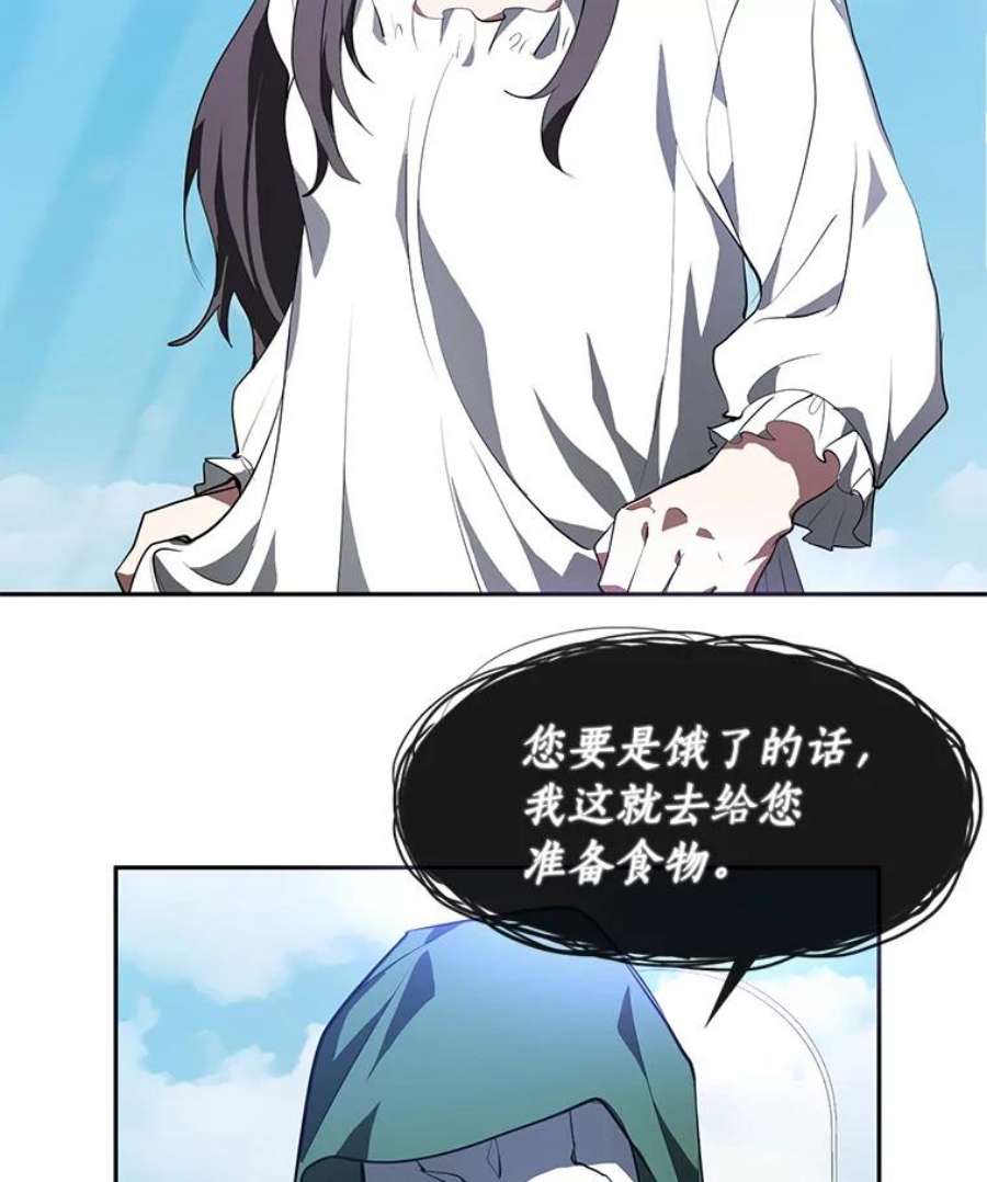 无法逃离的黑暗15.叫我的名字