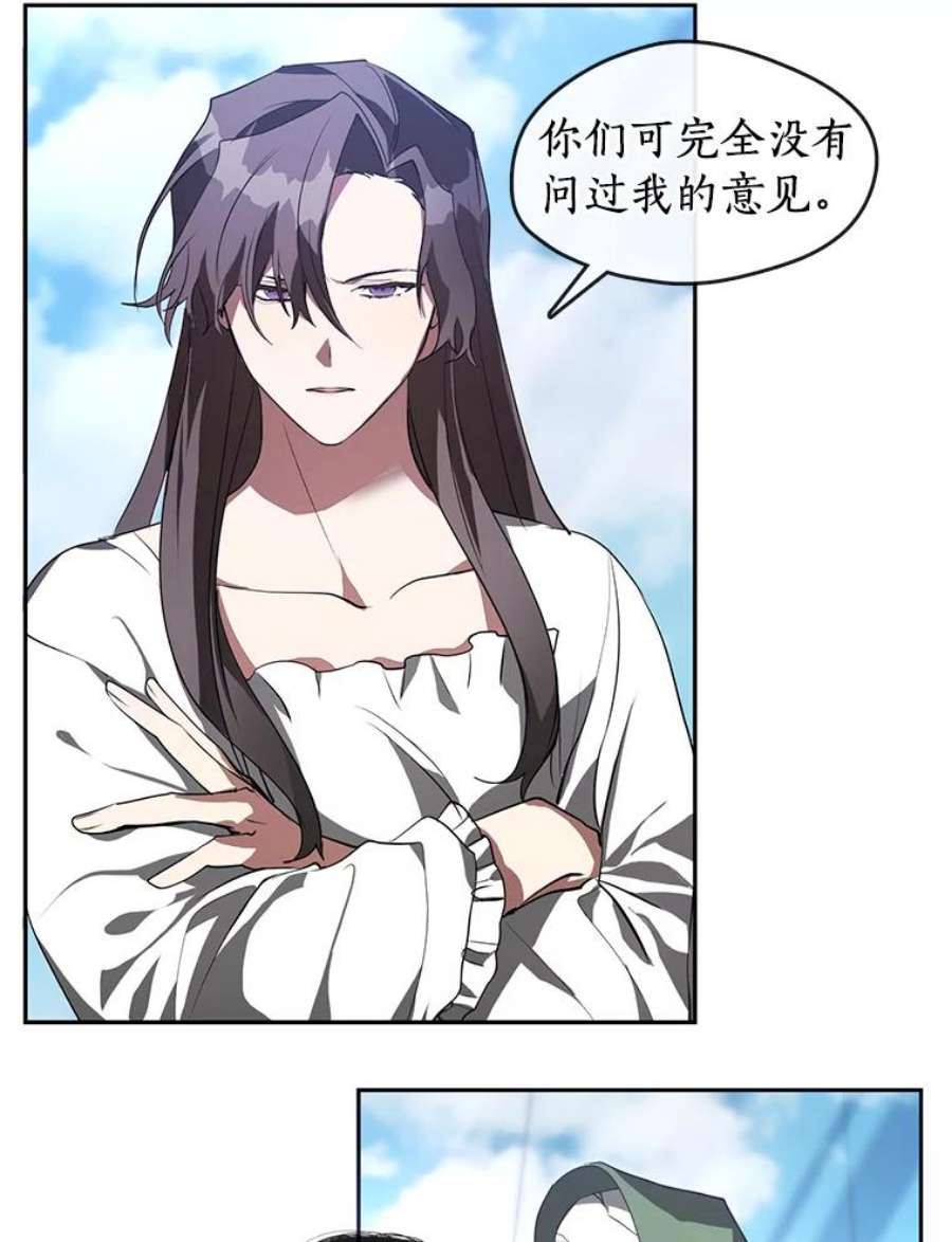 无法逃离的黑暗15.叫我的名字