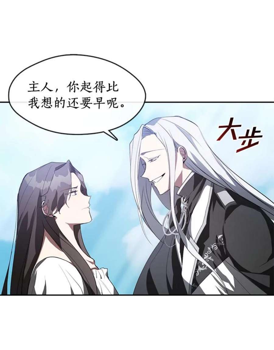 无法逃离的黑暗15.叫我的名字