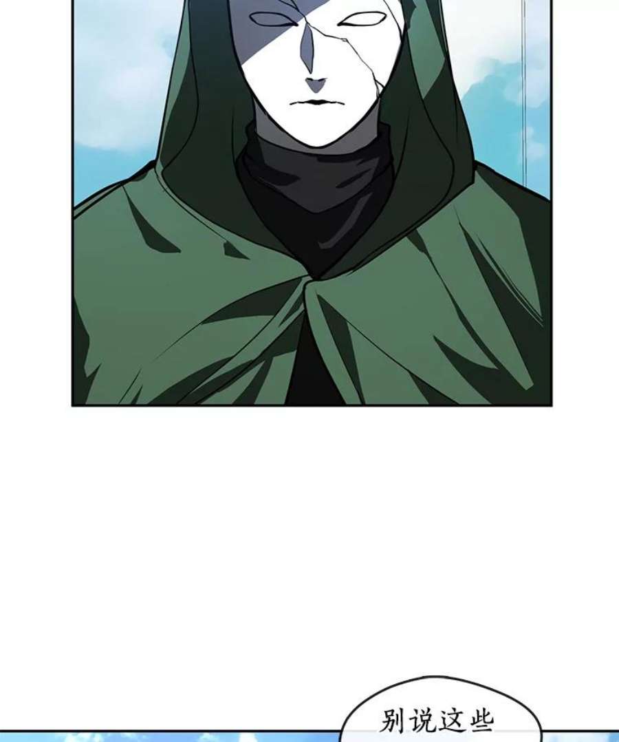 无法逃离的黑暗15.叫我的名字