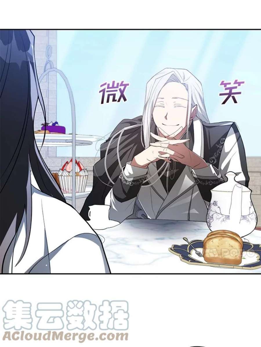 无法逃离的黑暗15.叫我的名字