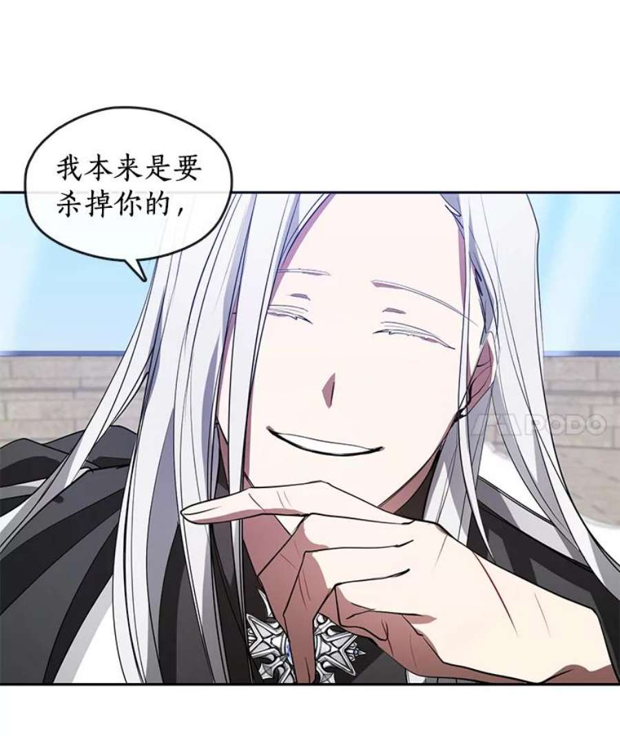 无法逃离的黑暗15.叫我的名字