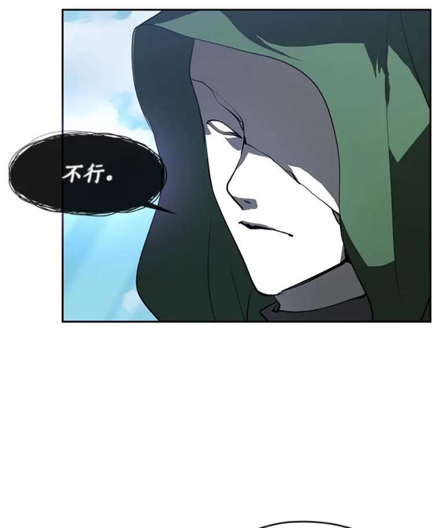 无法逃离的黑暗15.叫我的名字